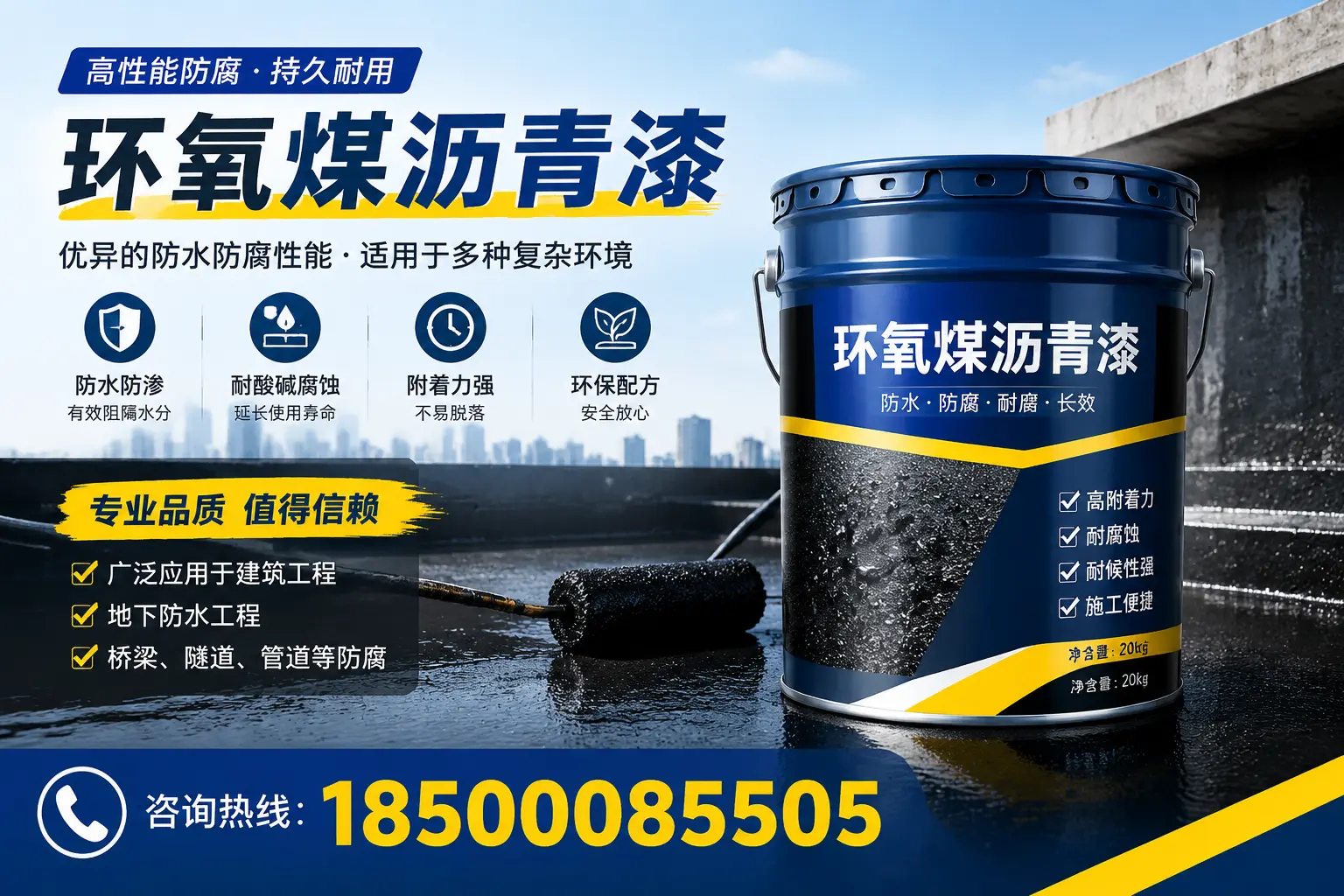 环氧煤沥青漆的储存与运输注意事项，澄迈企业须知